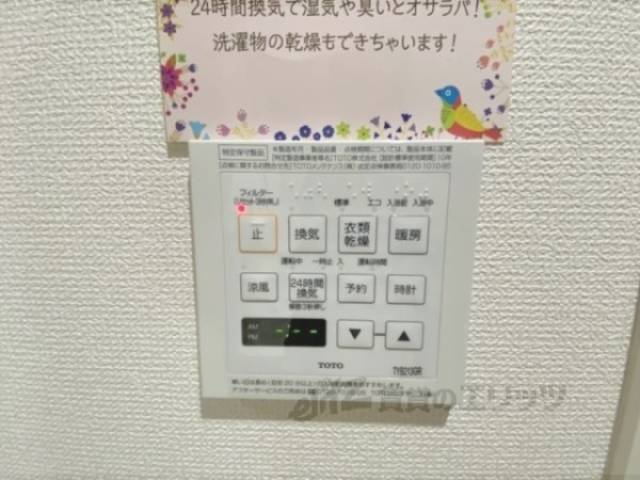 浴室乾燥機