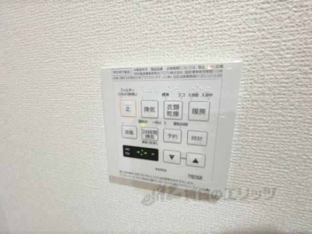 浴室乾燥機　リモコン
