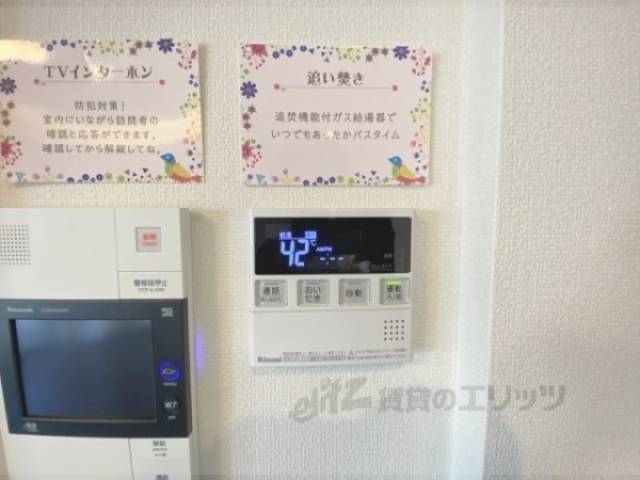 給湯器リモコン