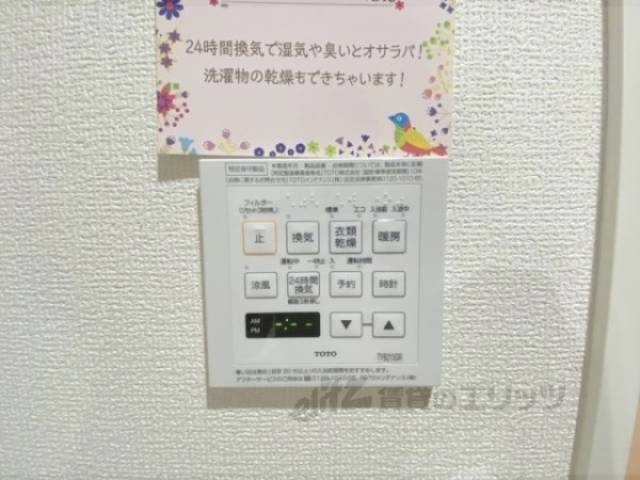 浴室乾燥機