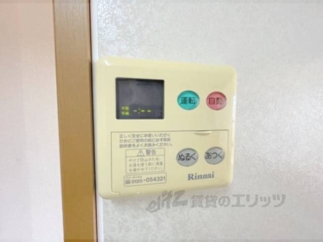 給湯器リモコン