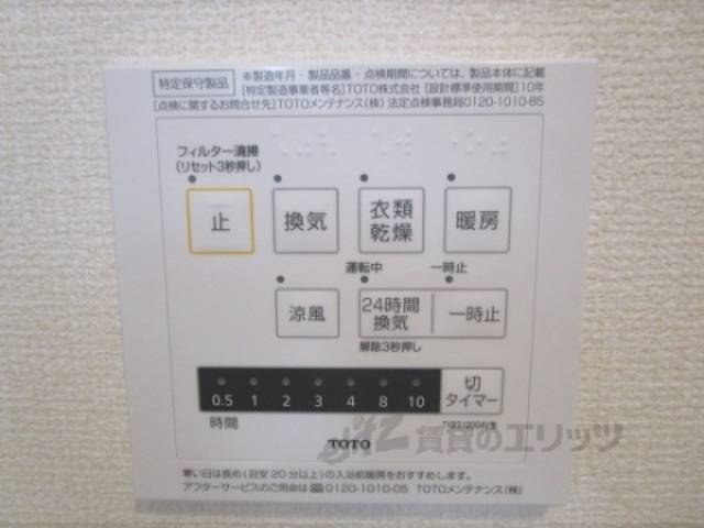 浴室乾燥機
