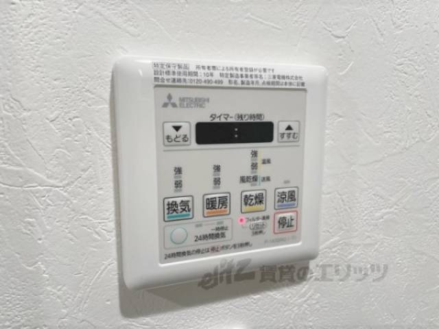 乾燥機スイッチ