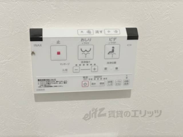 ウォシュレット