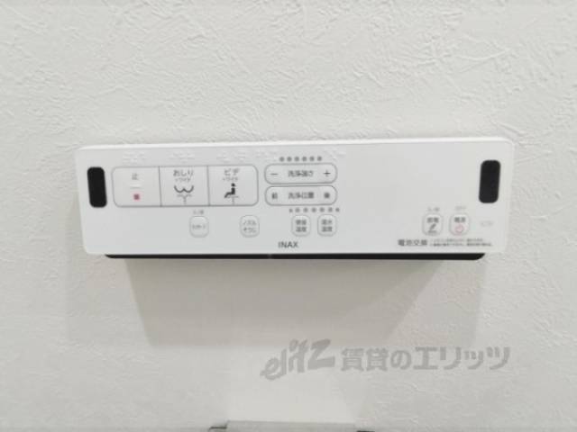 トイレ　ウォシュレット