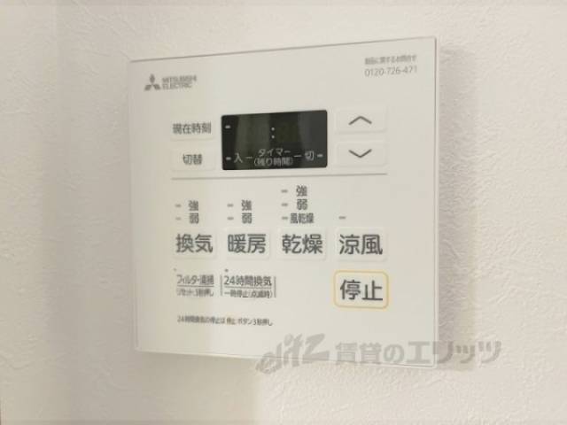 浴室乾燥機　リモコン
