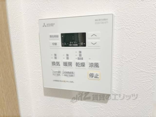 浴室乾燥機　リモコン