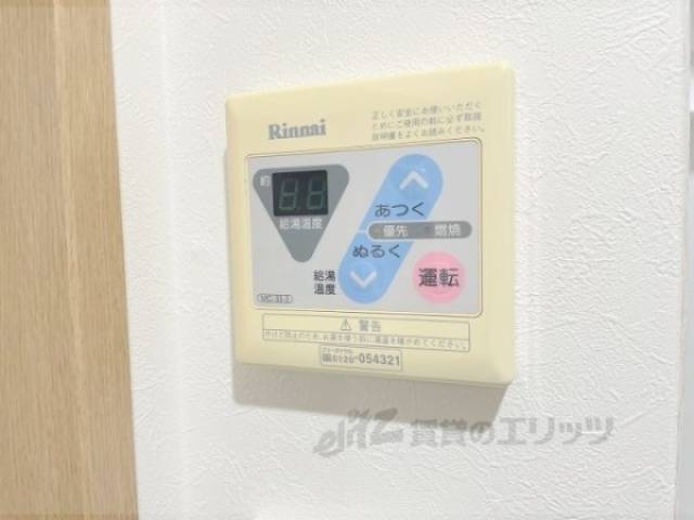 給湯器リモコン