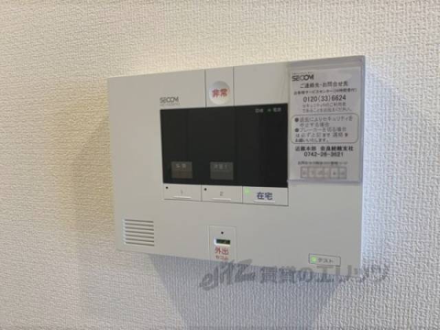 ホームセキュリティ