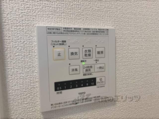 浴室乾燥機