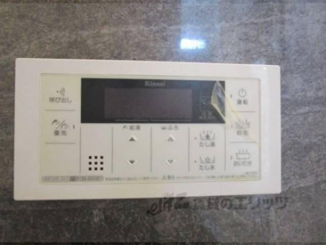 給湯器リモコン