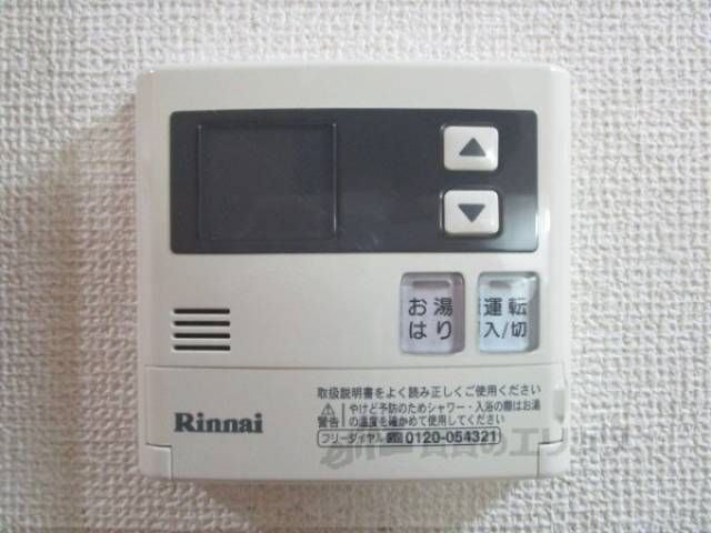 給湯器リモコン