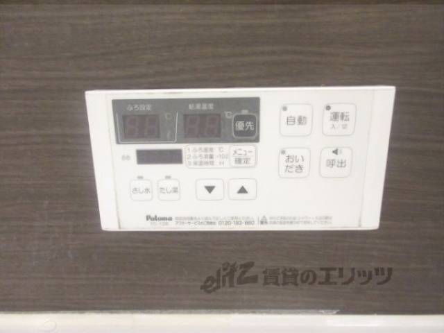 給湯器リモコン