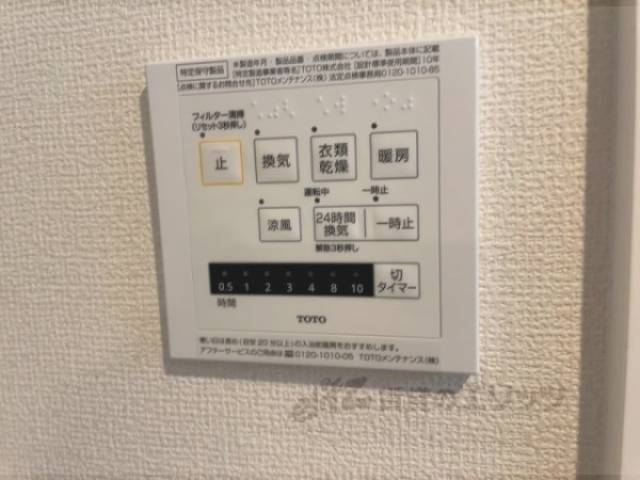 浴室乾燥機