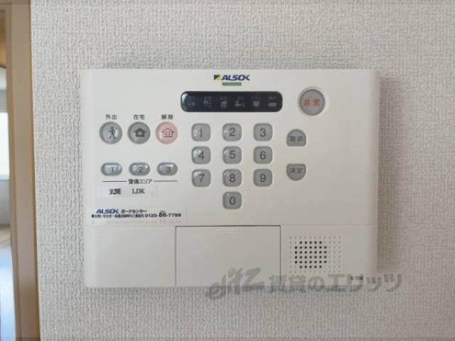 ホームセキュリティ