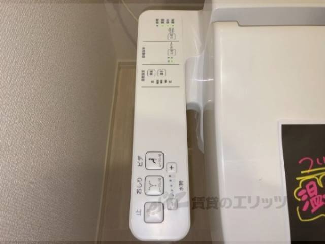 トイレリモコン