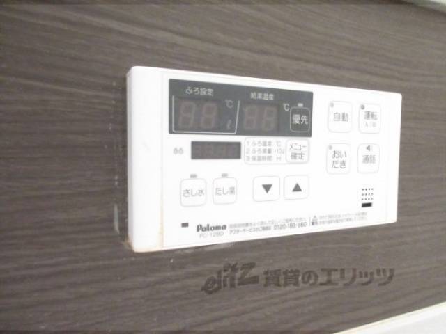 給湯器リモコン