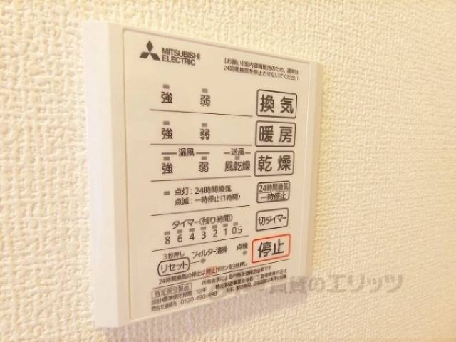 浴室乾燥機
