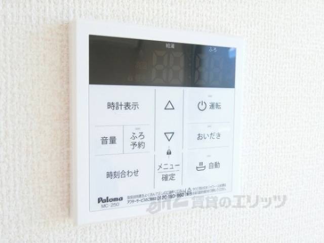 給湯器リモコン