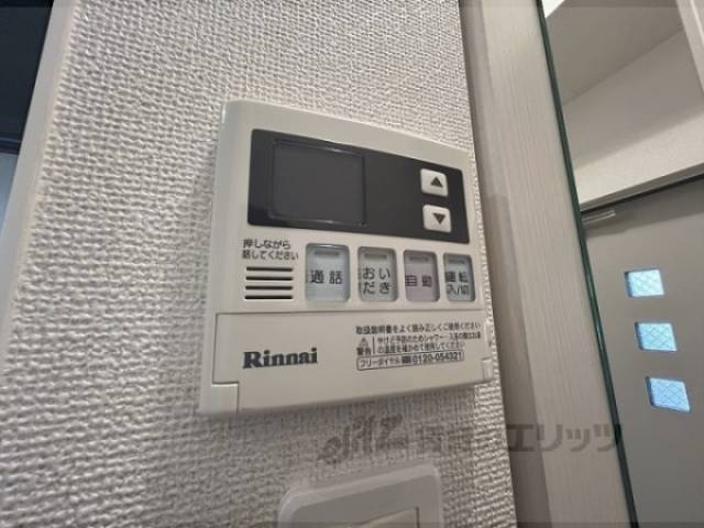 給湯器リモコン