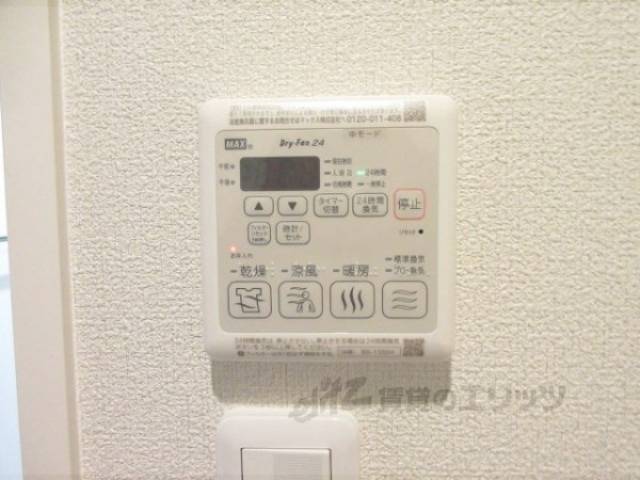 浴室乾燥機