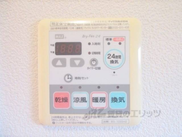 浴室乾燥機