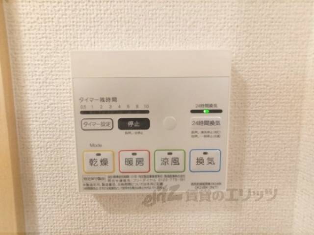 浴室乾燥機　リモコン