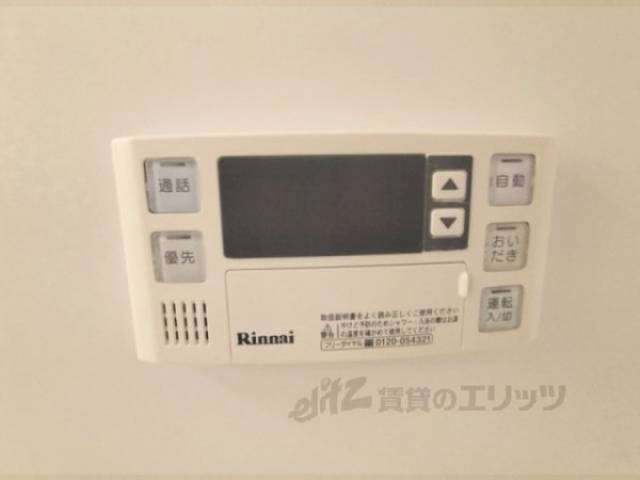 給湯器リモコン