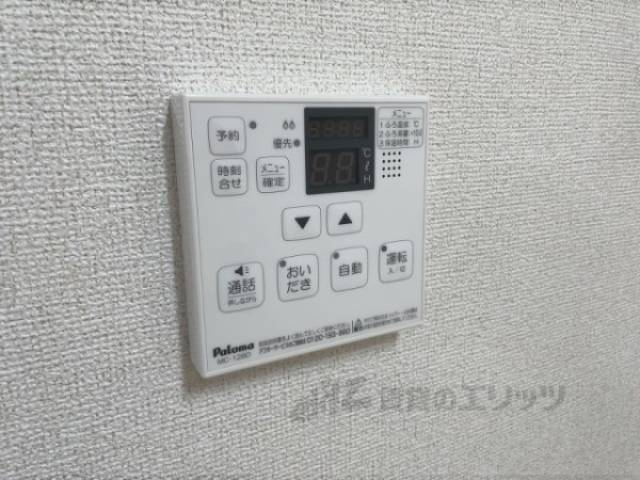 給湯器リモコン