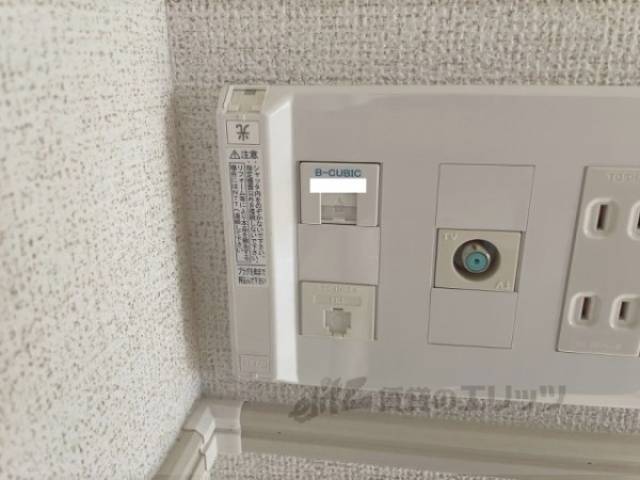 光コンセント