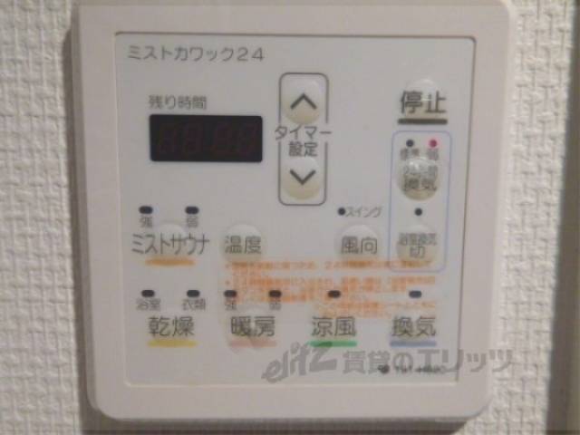 浴室乾燥機　ミストカワック付