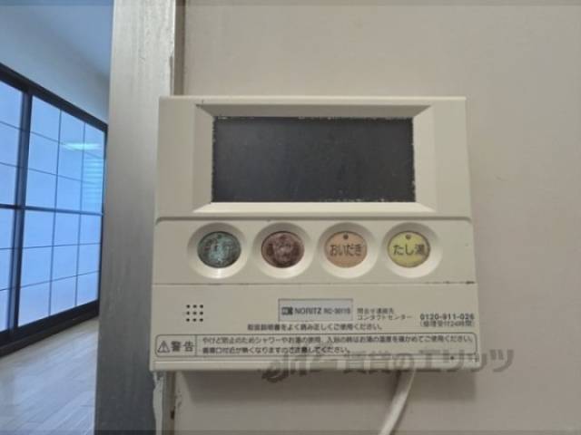 給湯器リモコン