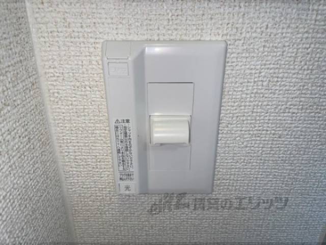光コンセント