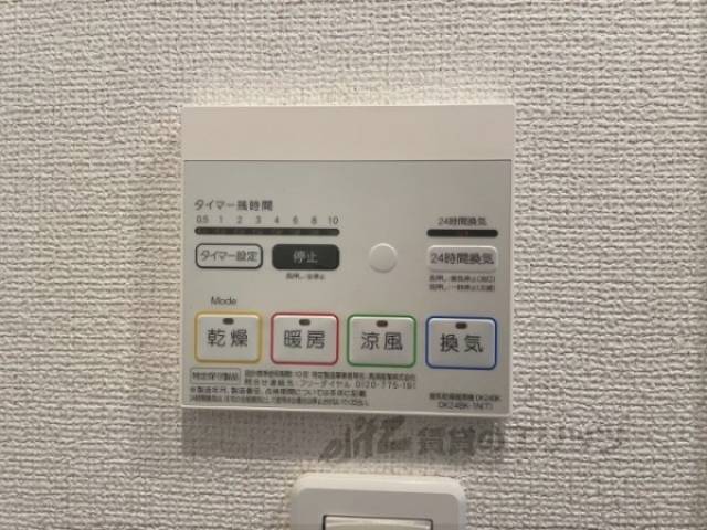 浴室乾燥機