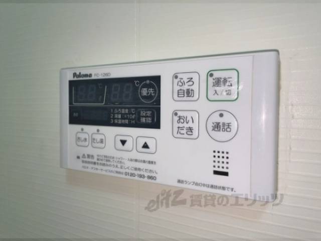 給湯器リモコン