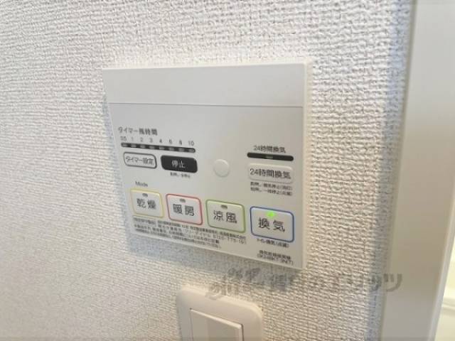 浴室乾燥機