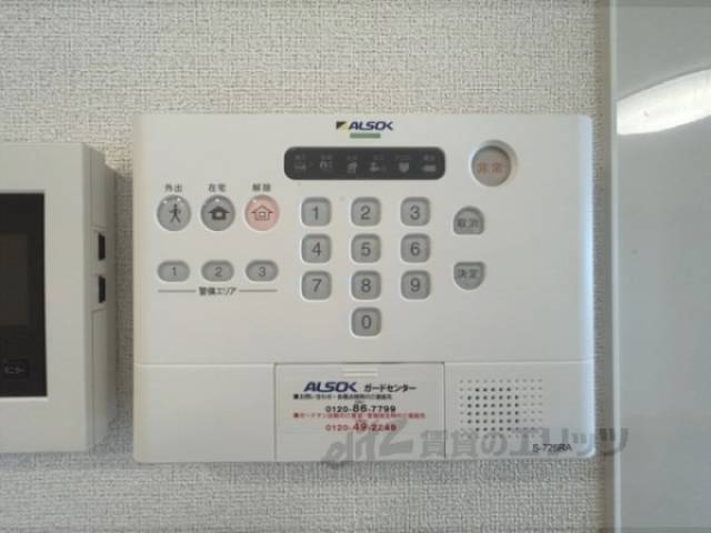 ホームセキュリティ