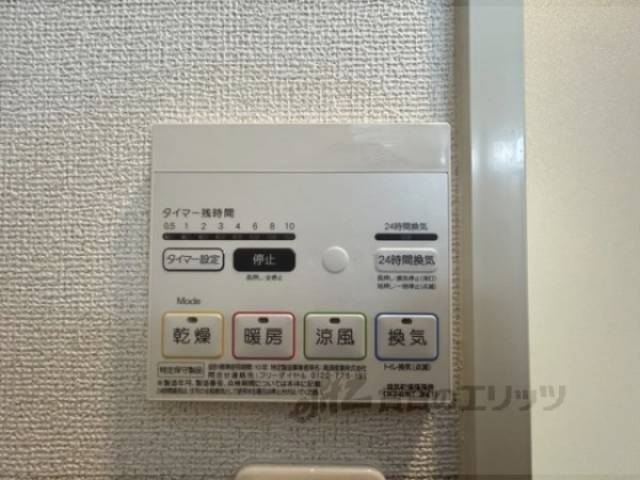 浴室乾燥機　リモコン