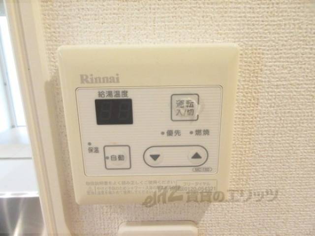給湯器リモコン