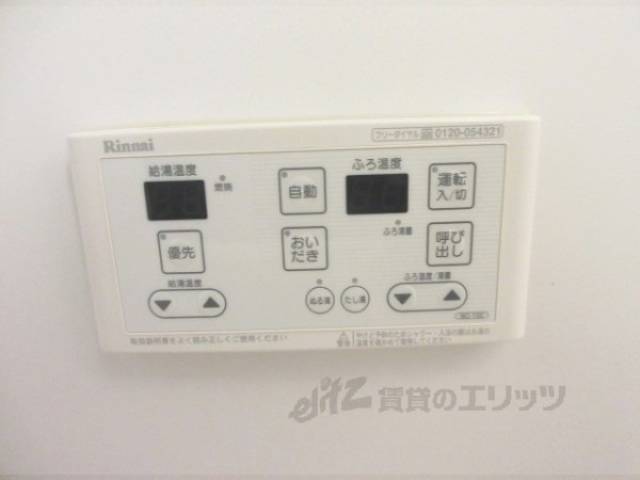 給湯器リモコン