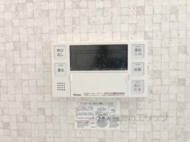 給湯器リモコン