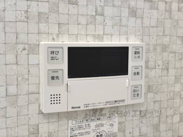 給湯器リモコン