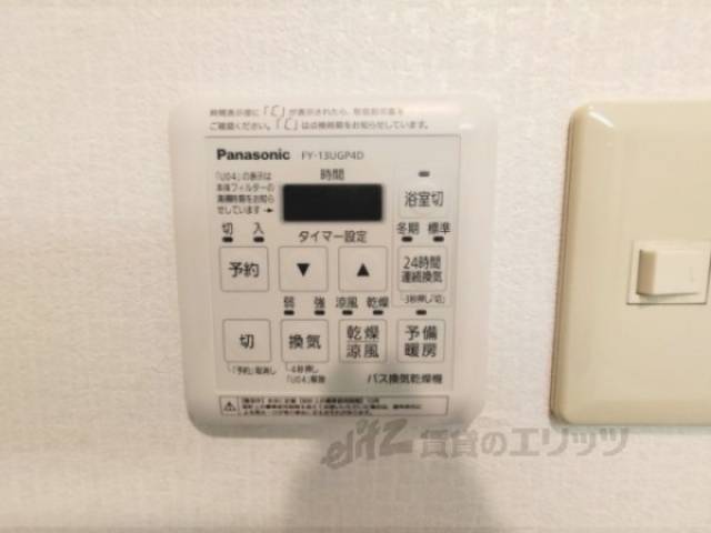 浴室乾燥機　リモコン