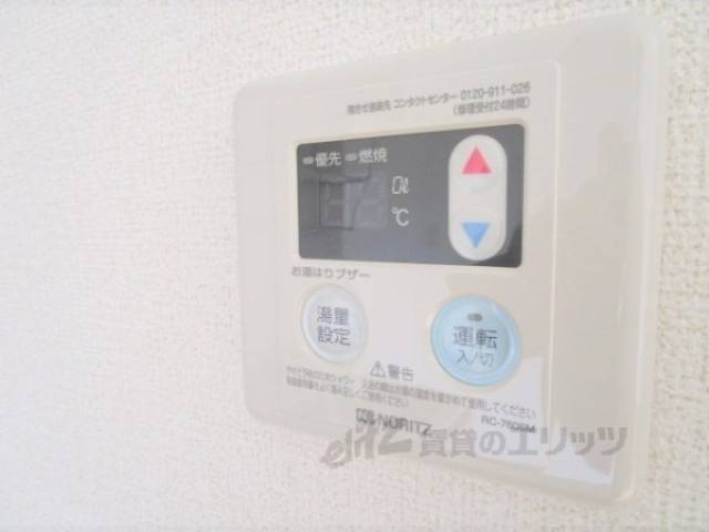 給湯器リモコン