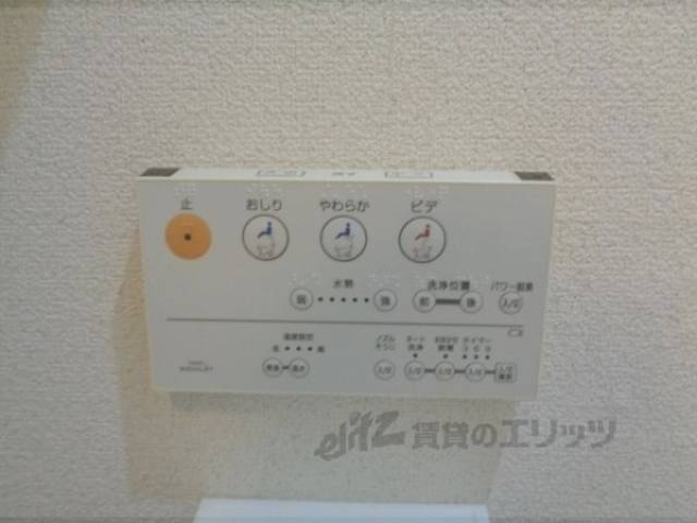 トイレ　ウォシュレット
