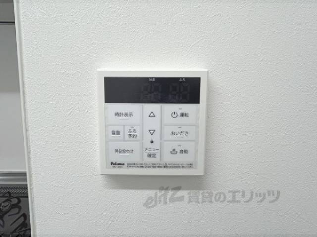 給湯器リモコン