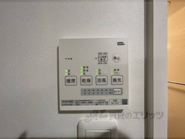 浴室乾燥機