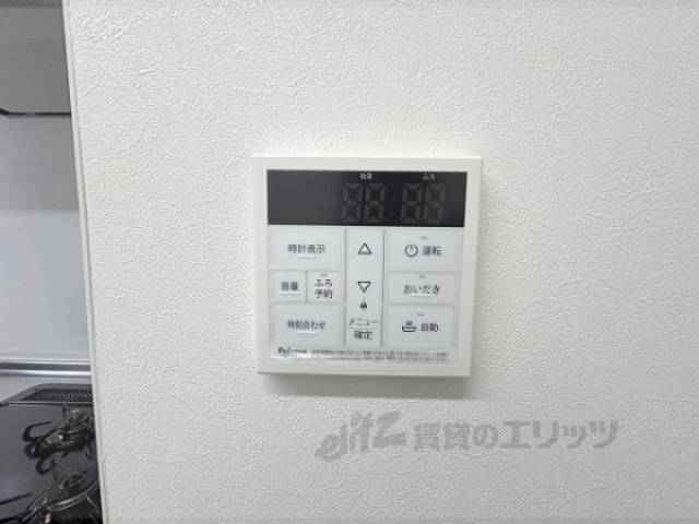 給湯器リモコン