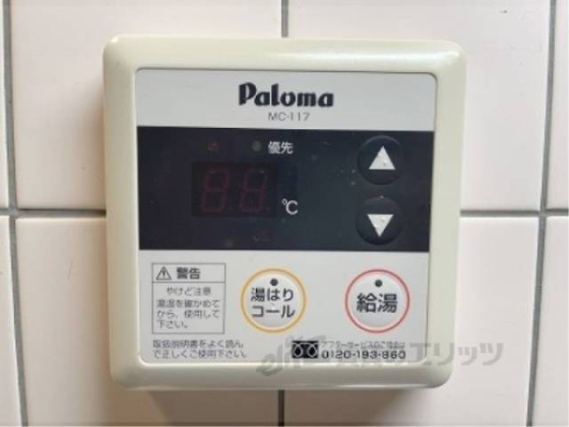 給湯器リモコン