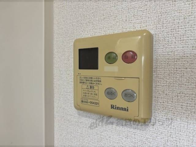 給湯器リモコン